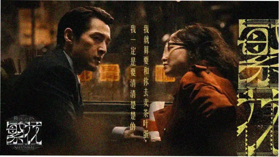 yy11111光电影院手机版首屏专题插画